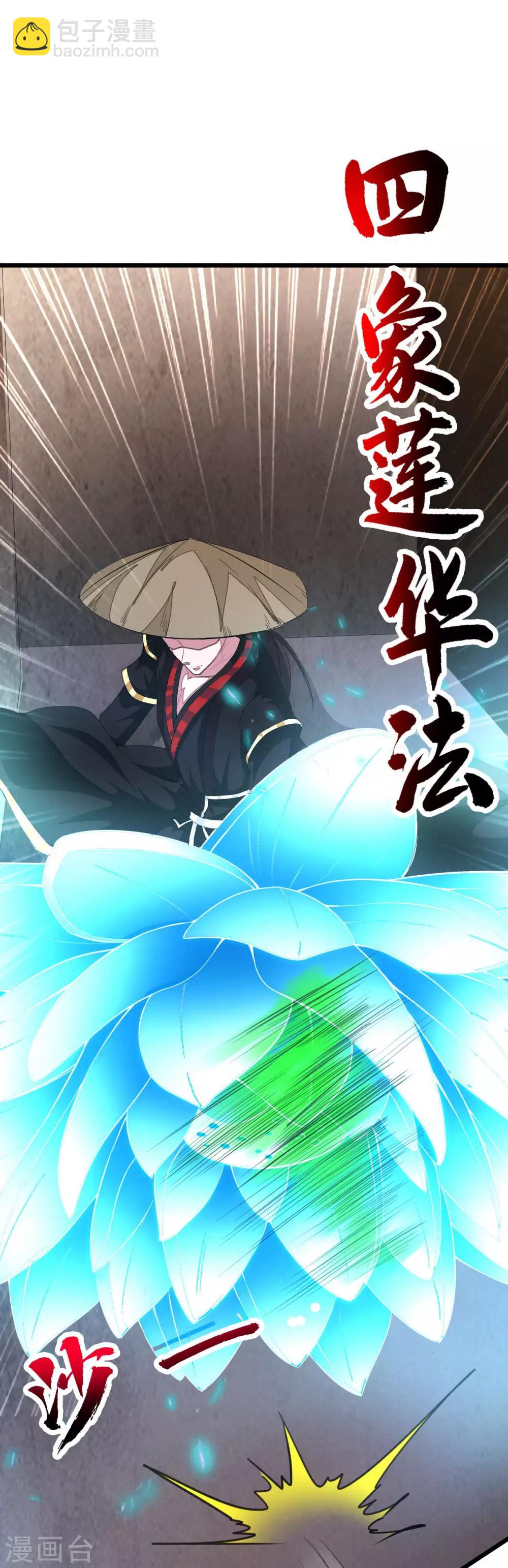 第10话 离开怀南-第11话