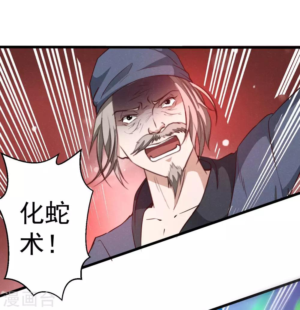 第10话 离开怀南-第11话