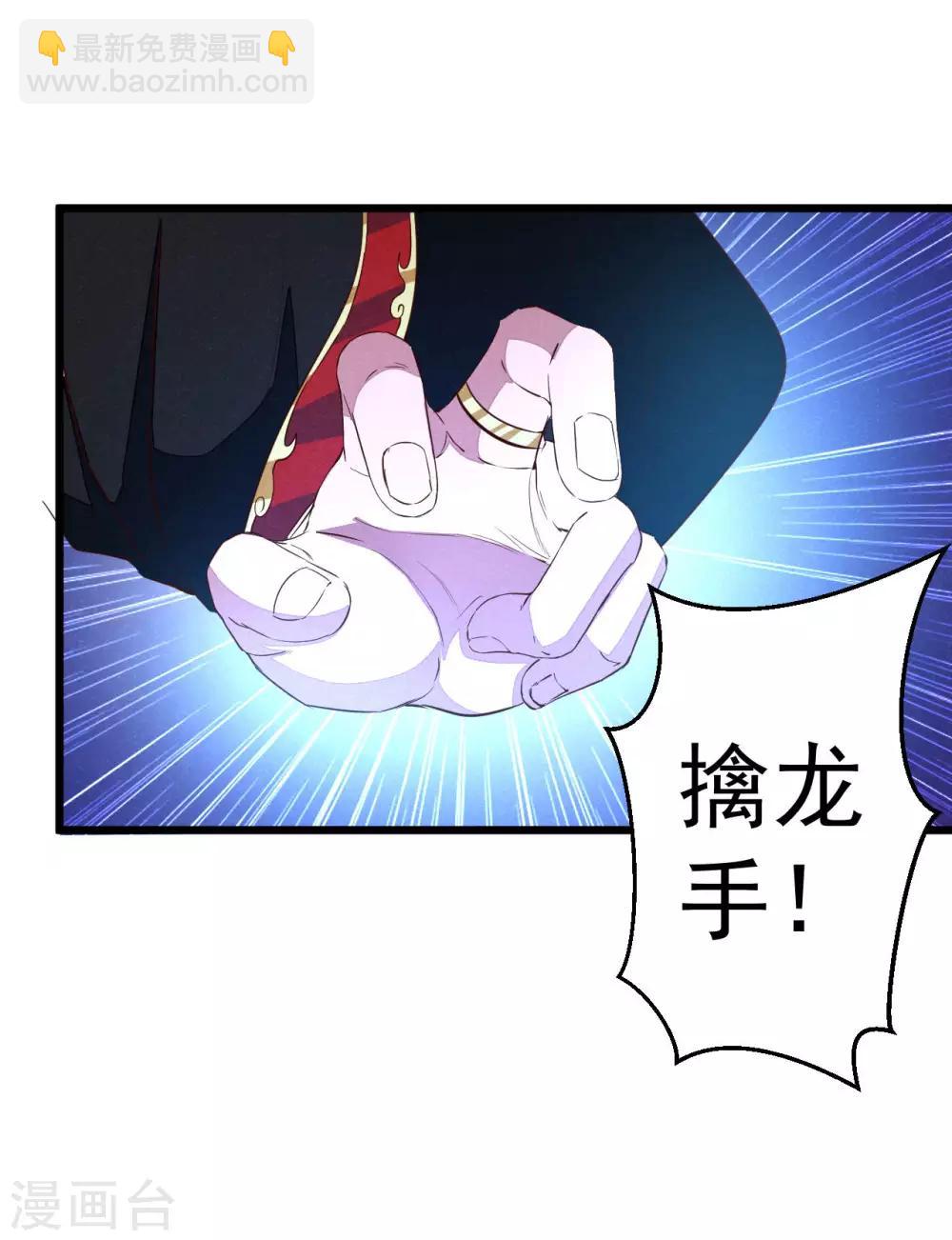 第10话 离开怀南-第11话