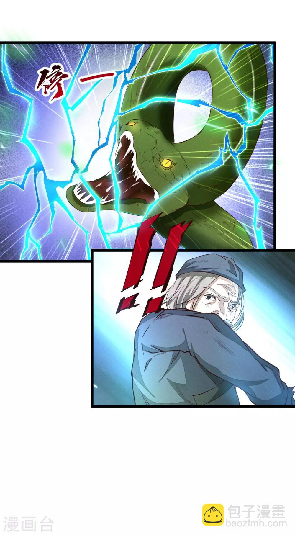 第10话 离开怀南-第11话