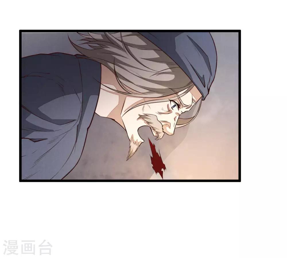 第10话 离开怀南-第11话