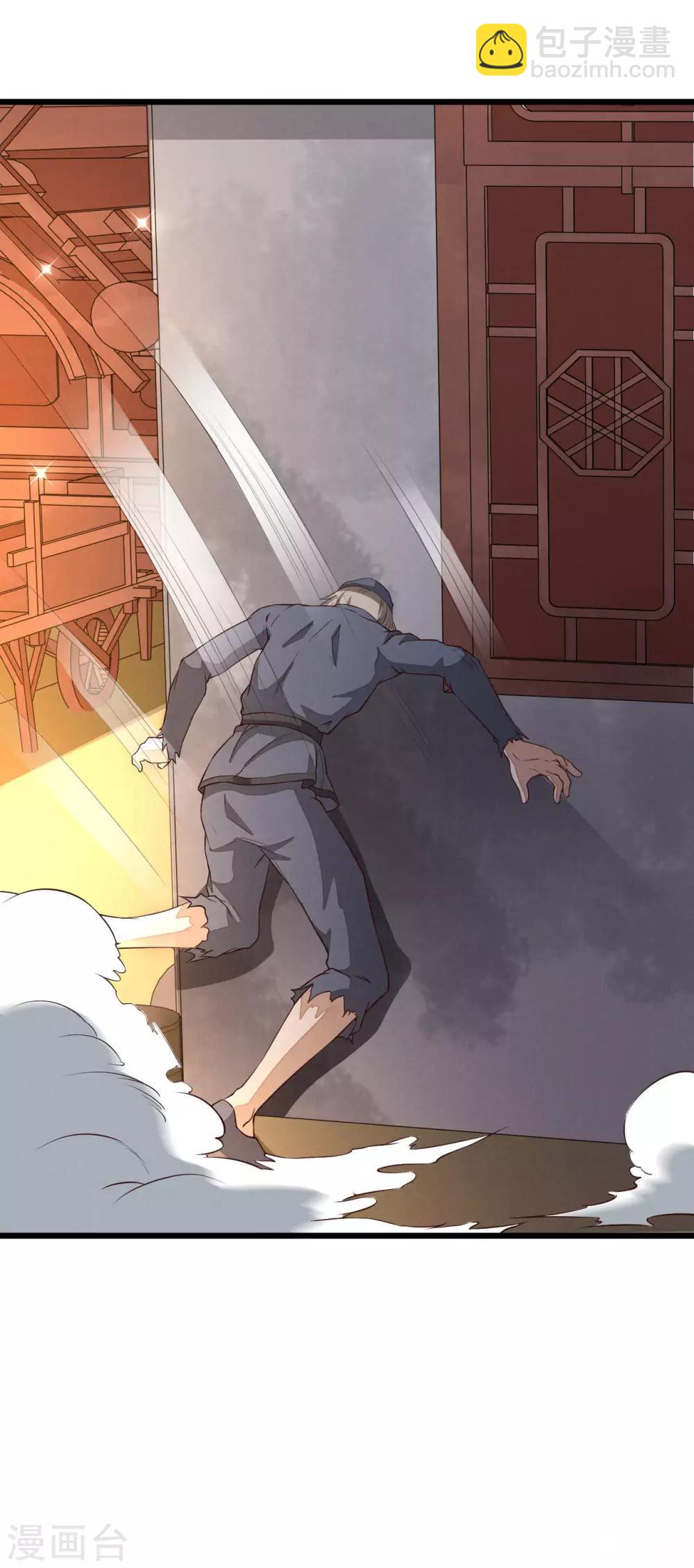 第10话 离开怀南-第11话