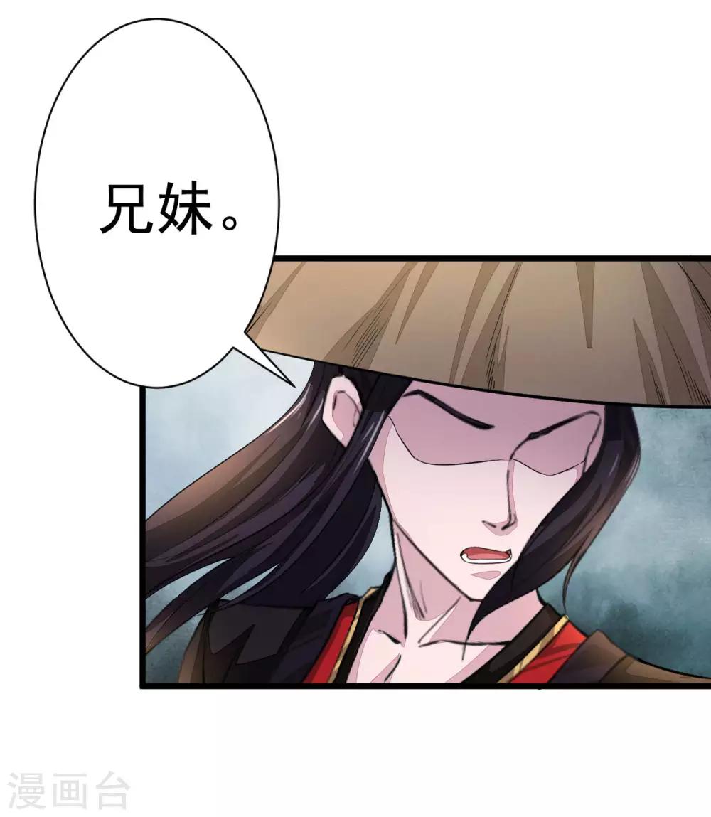 第10话 离开怀南-第11话