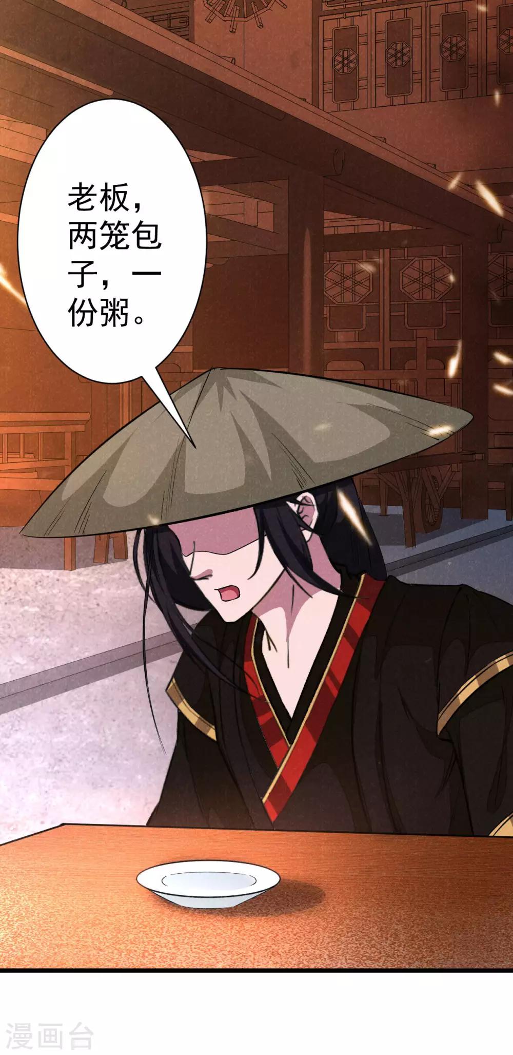 第10话 离开怀南-第11话