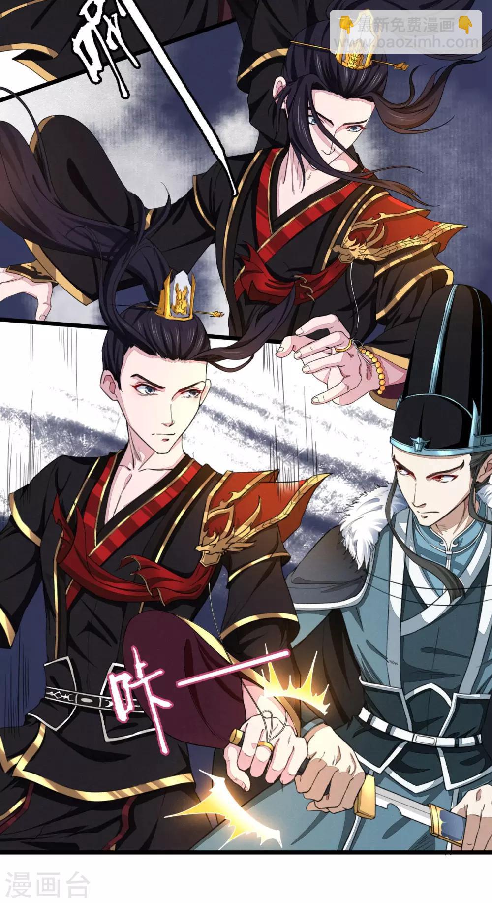 第2话 所谓正派-第3话