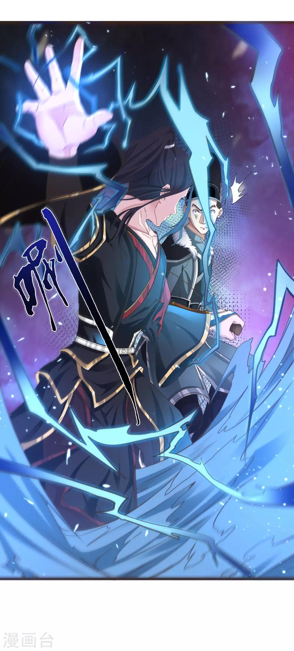 第2话 所谓正派-第3话