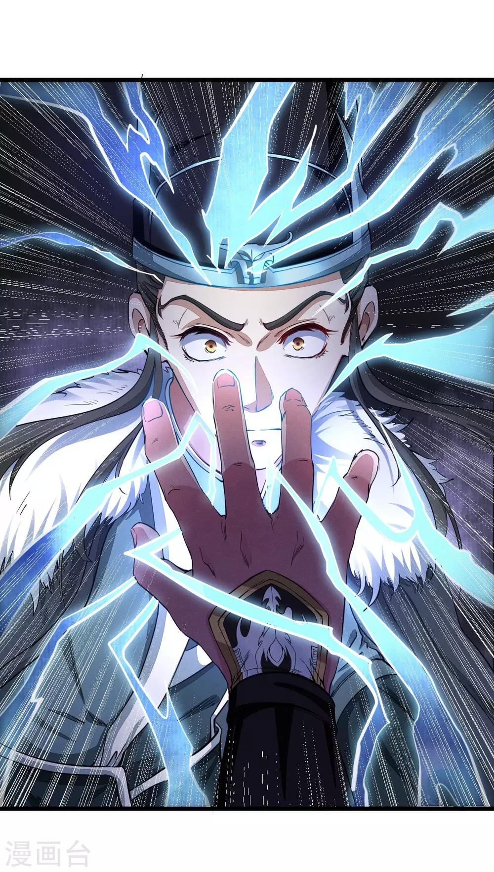 第2话 所谓正派-第3话