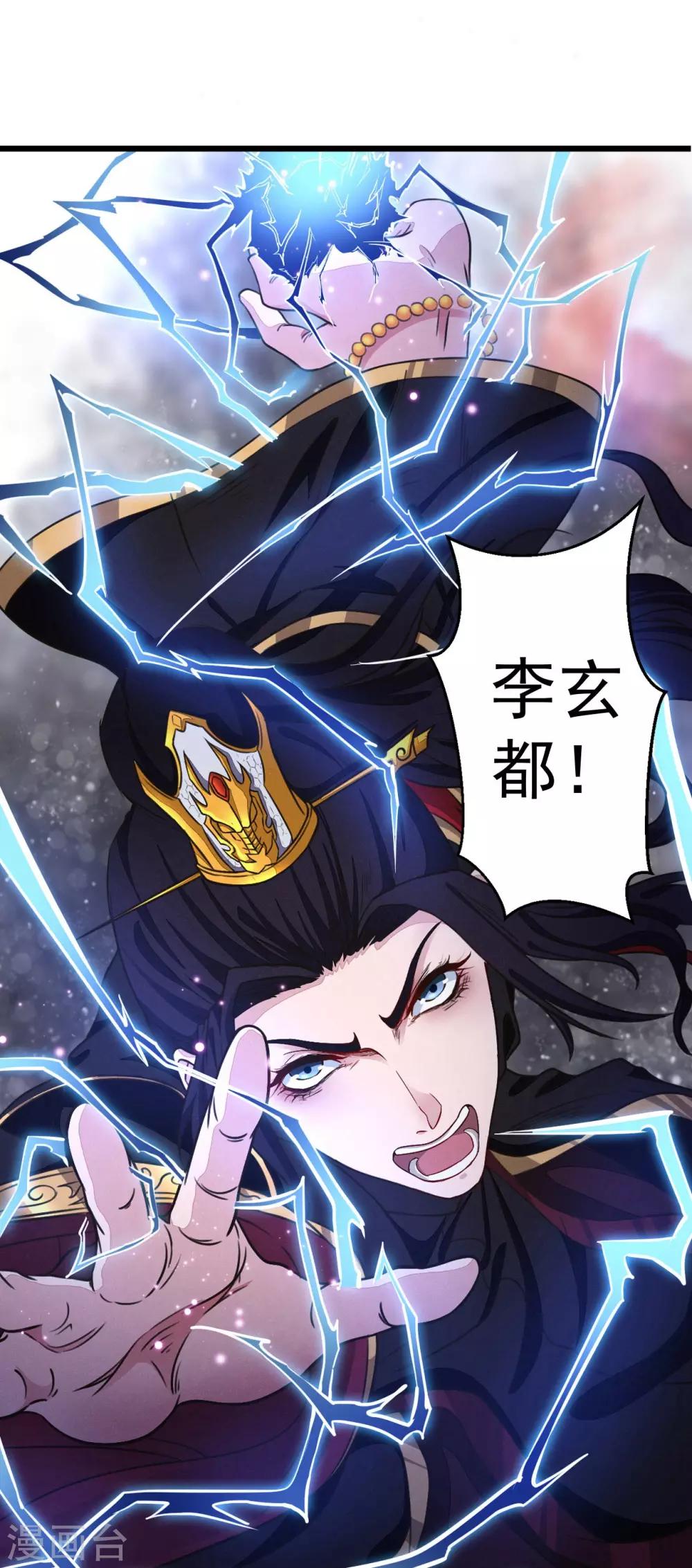 第2话 所谓正派-第3话