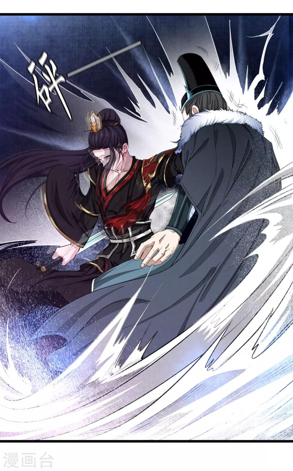 第2话 所谓正派-第3话