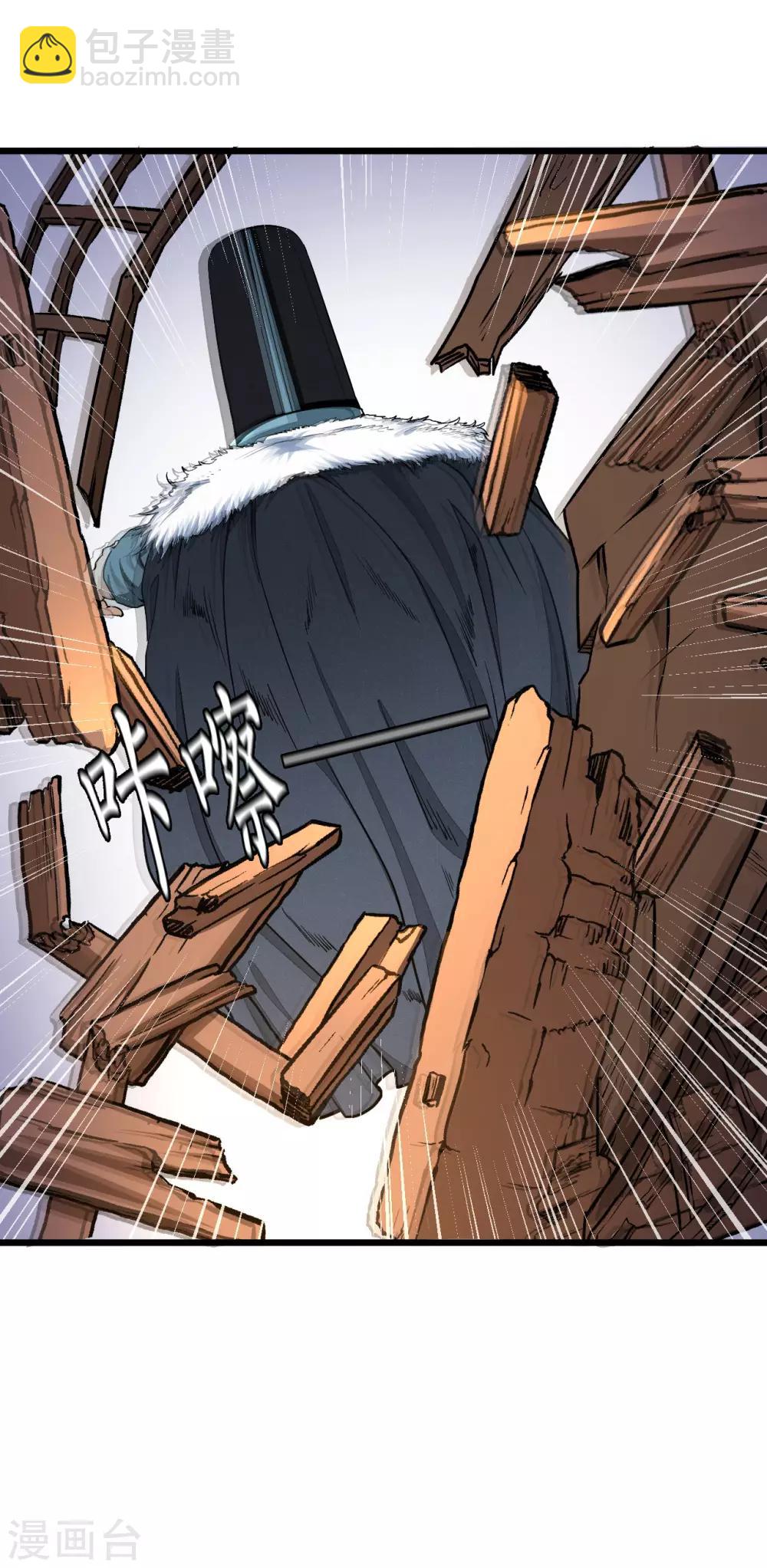 第2话 所谓正派-第3话