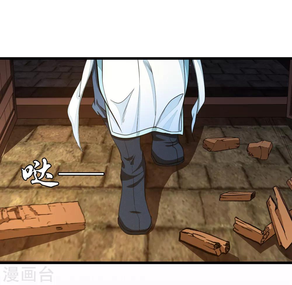 第2话 所谓正派-第3话