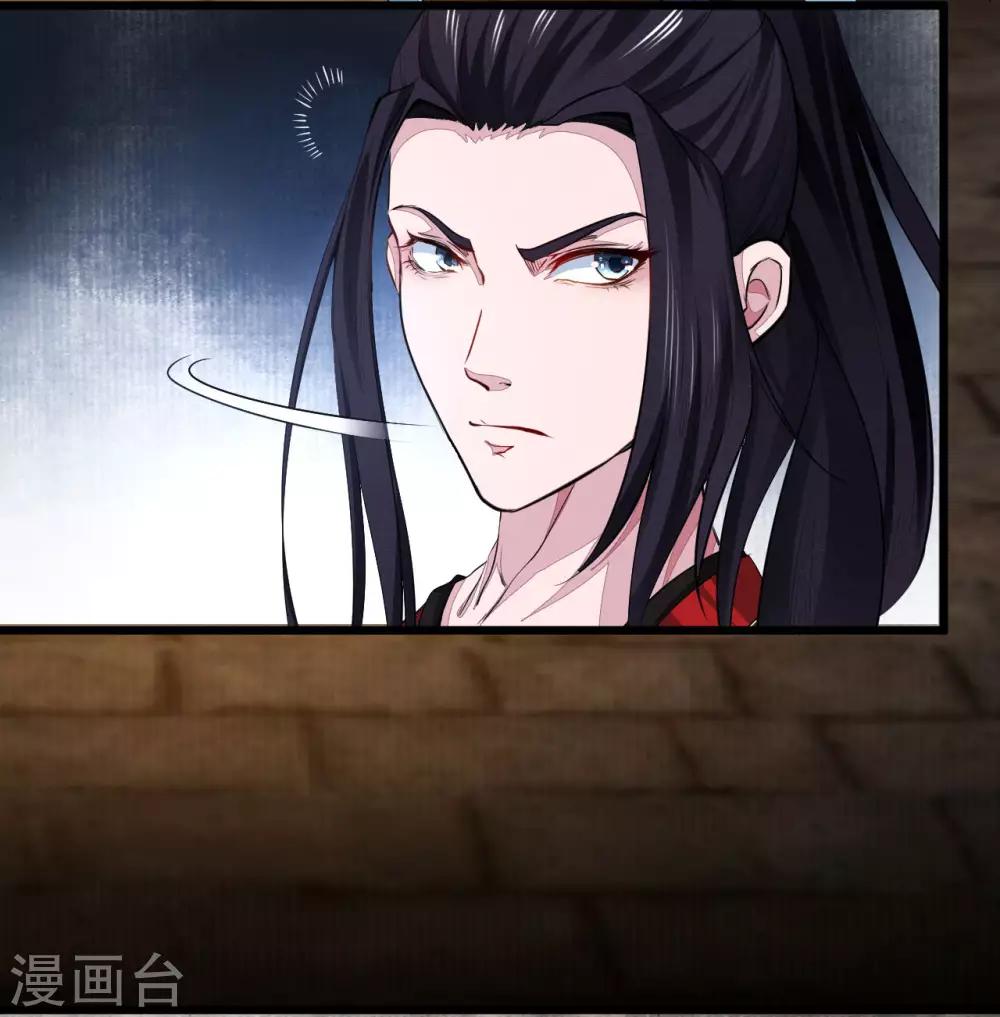 第2话 所谓正派-第3话