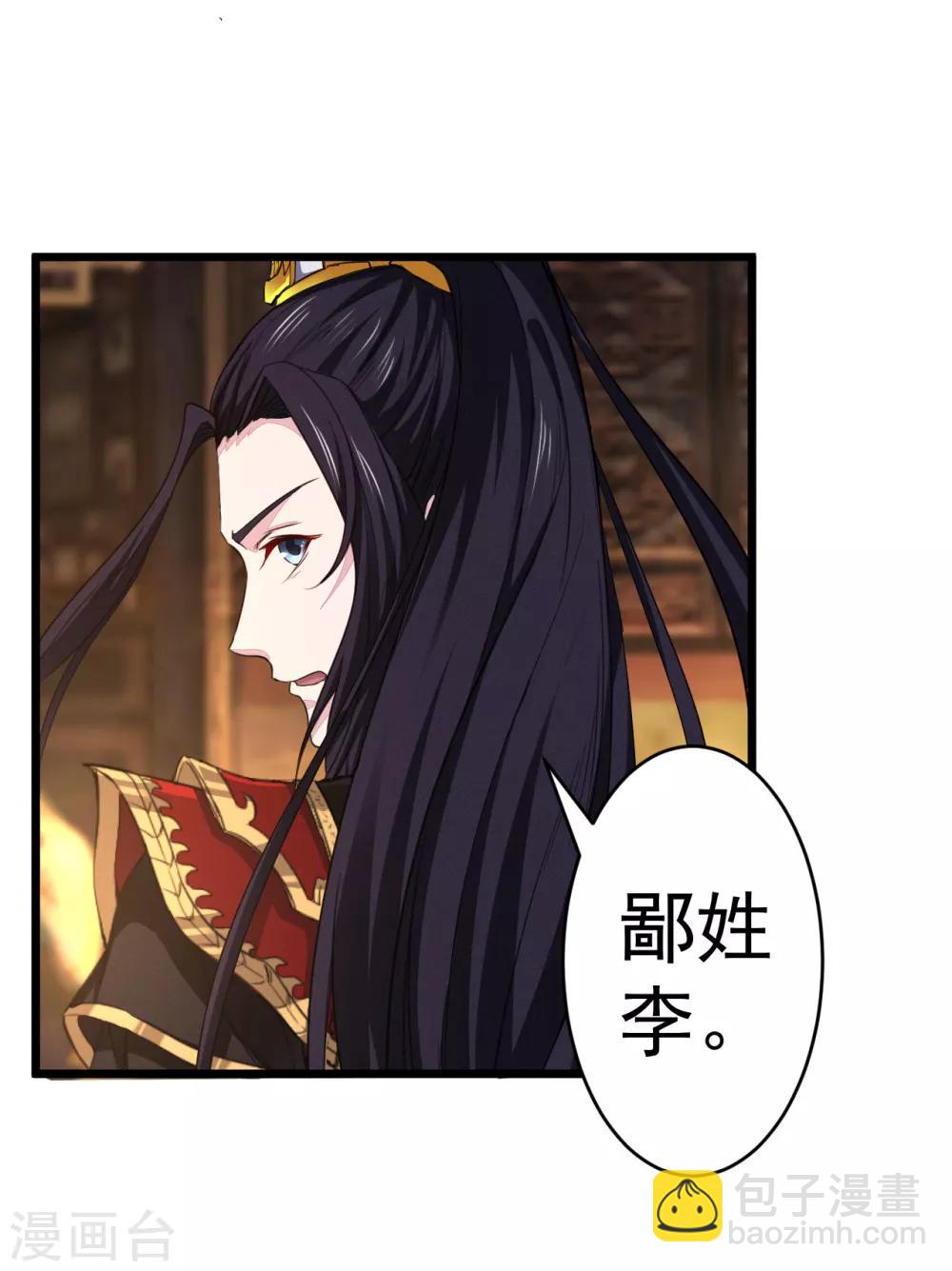 第2话 所谓正派-第3话