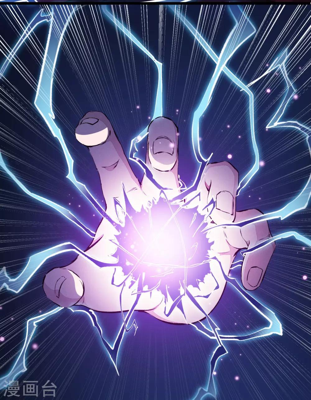 第2话 所谓正派-第3话