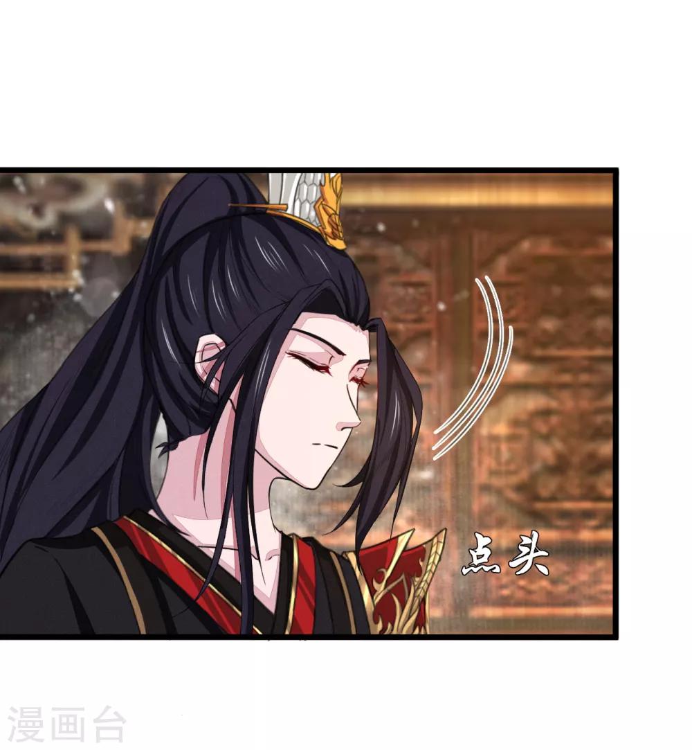 第2话 所谓正派-第3话