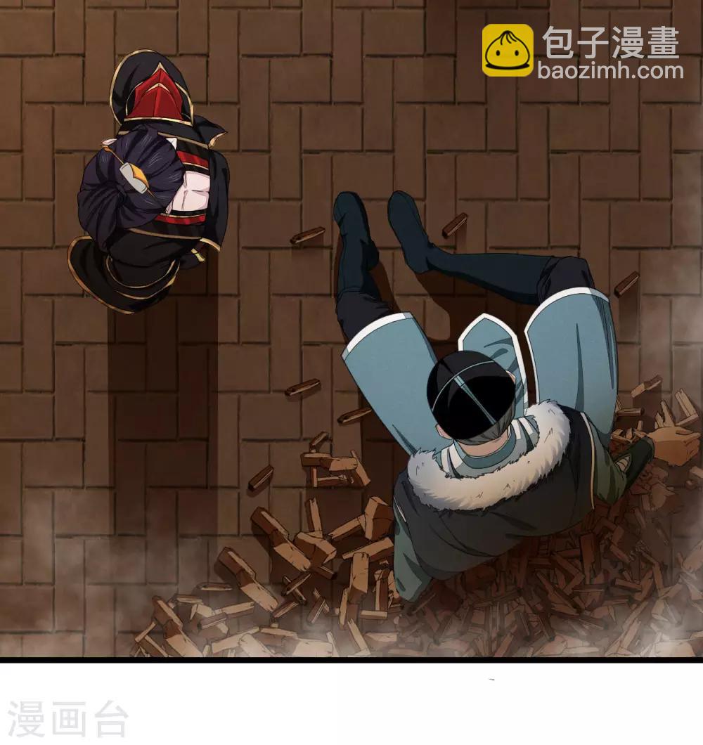 第2话 所谓正派-第3话