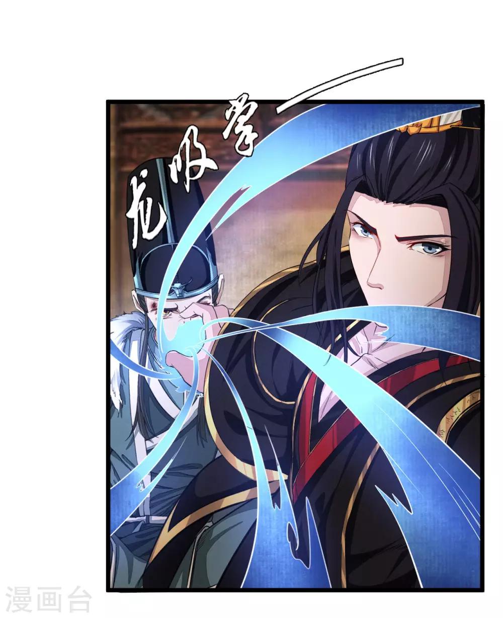 第2话 所谓正派-第3话