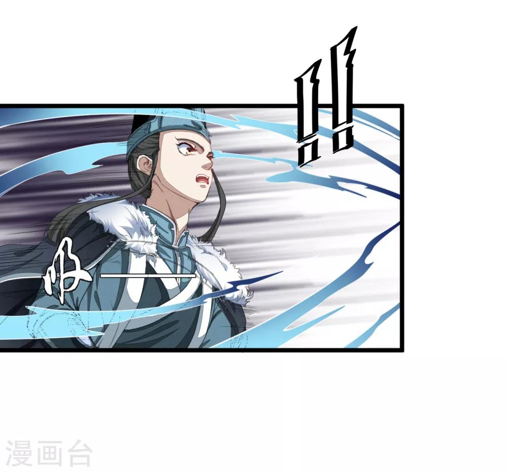 第2话 所谓正派-第3话