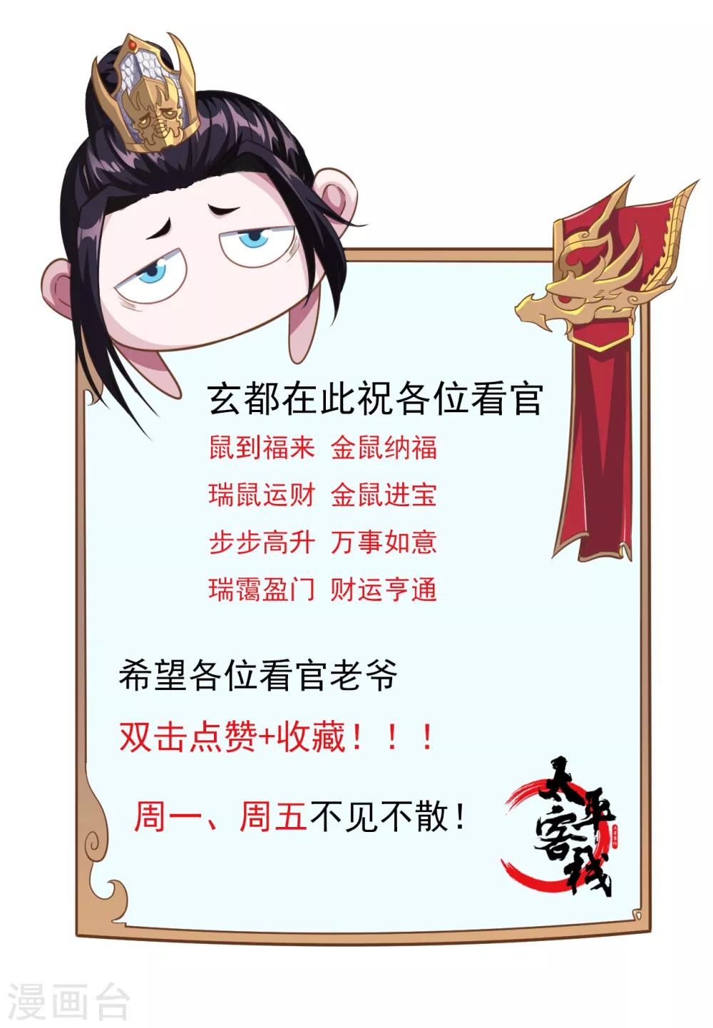 第2话 所谓正派-第3话