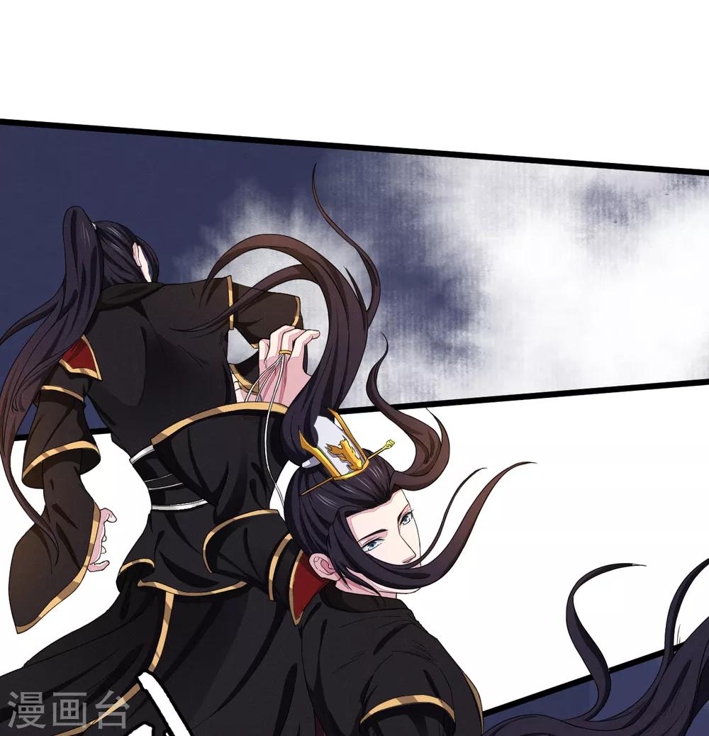 第2话 所谓正派-第3话