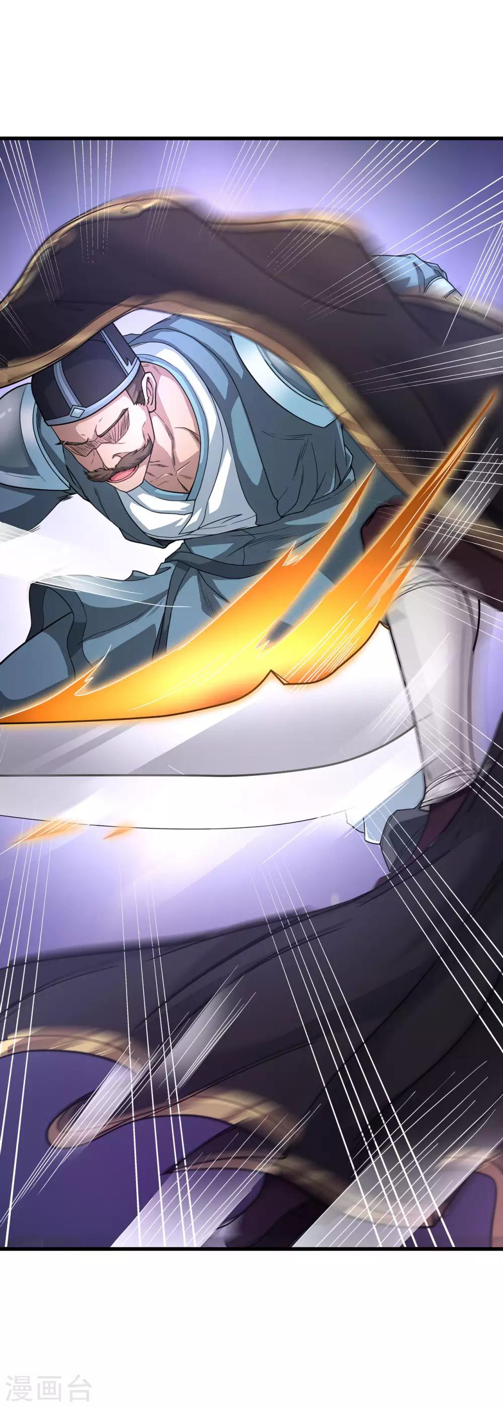 第6话 玄窍归元-第7话