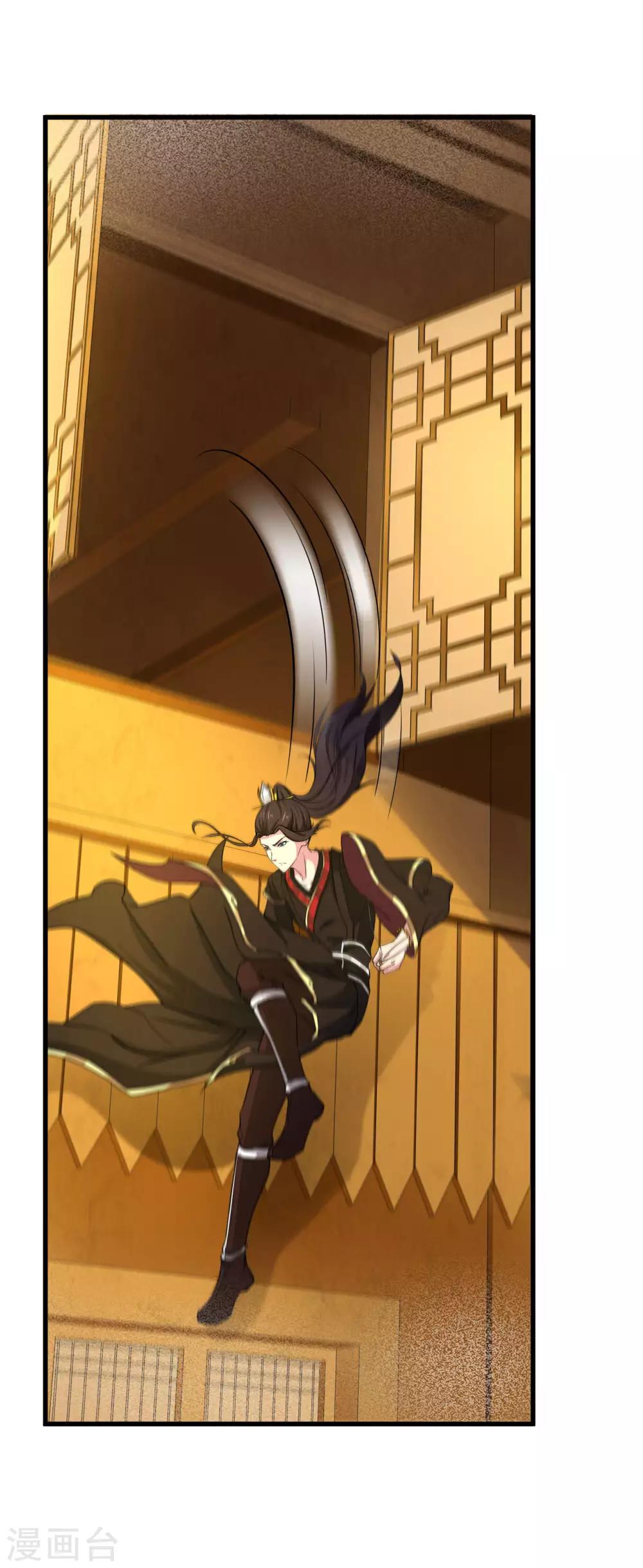 第6话 玄窍归元-第7话