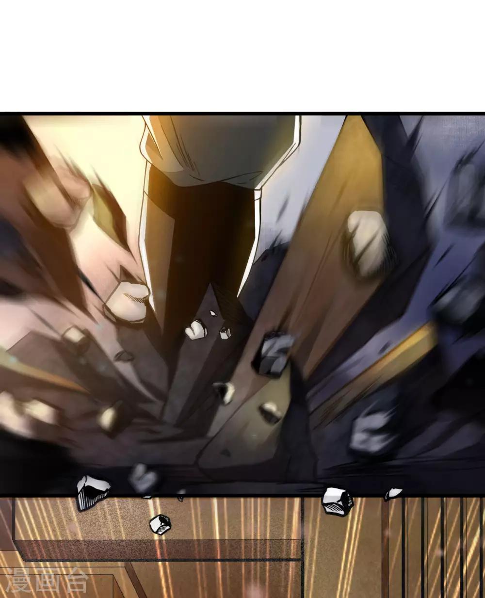 第6话 玄窍归元-第7话