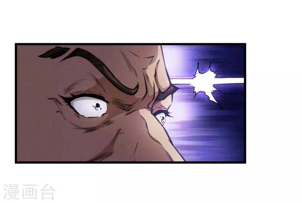 第6话 玄窍归元-第7话