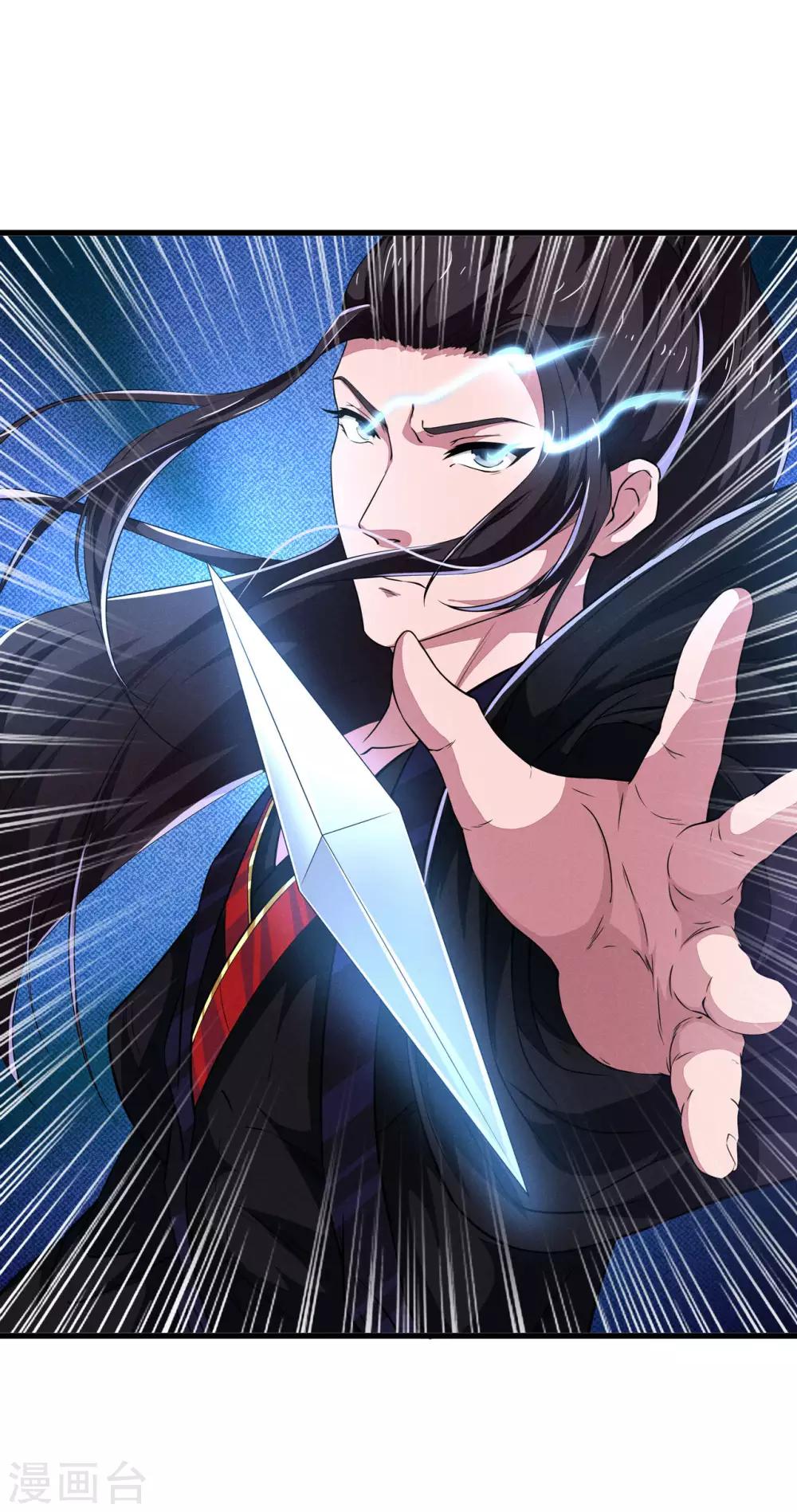 第6话 玄窍归元-第7话