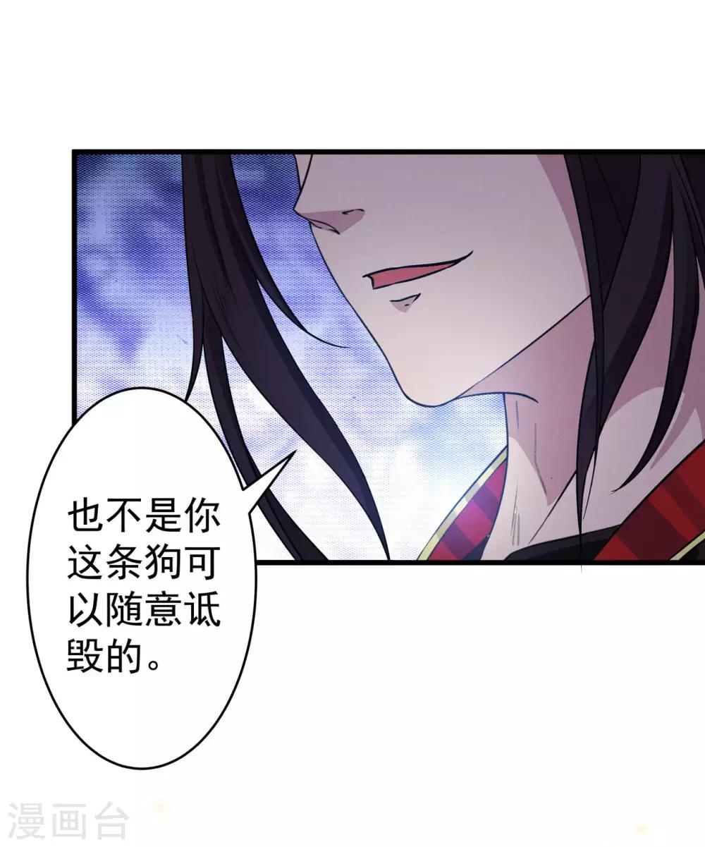 第6话 玄窍归元-第7话