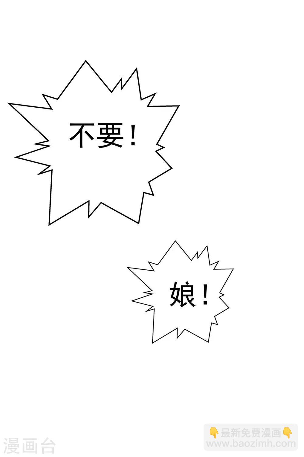 第6话 玄窍归元-第7话