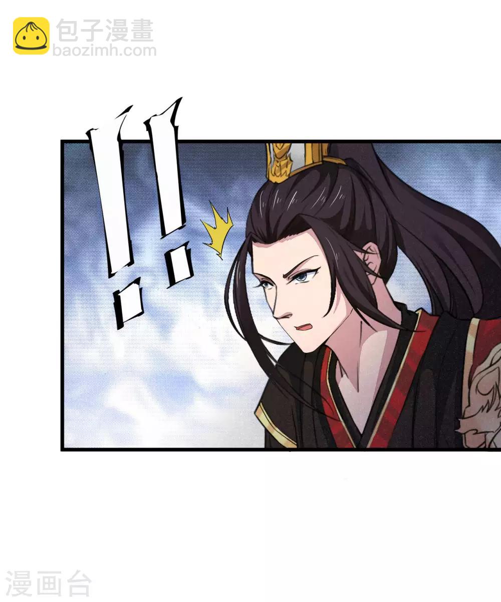 第6话 玄窍归元-第7话