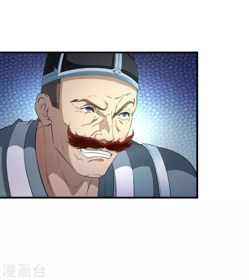 第6话 玄窍归元-第7话