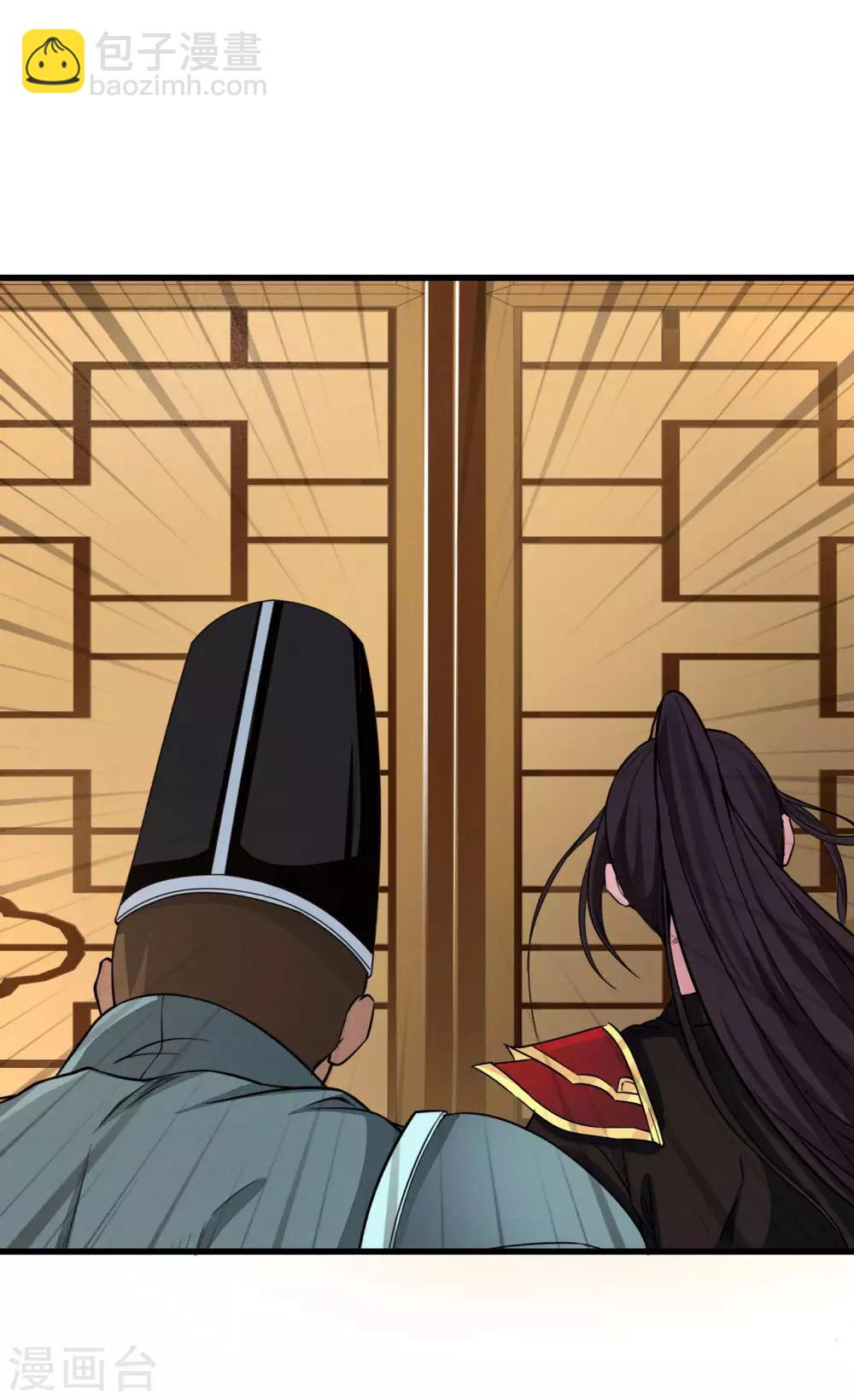 第6话 玄窍归元-第7话