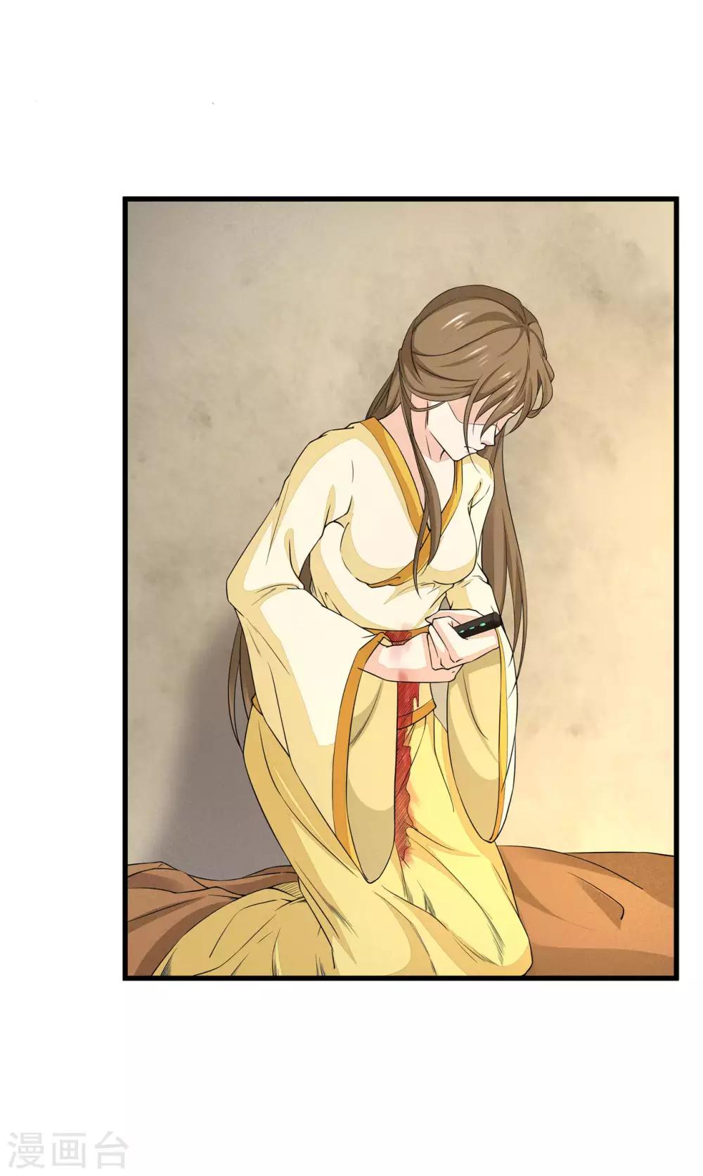 第6话 玄窍归元-第7话