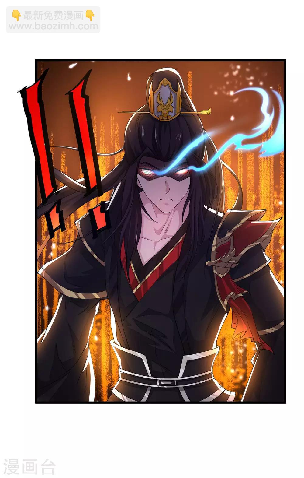 第6话 玄窍归元-第7话