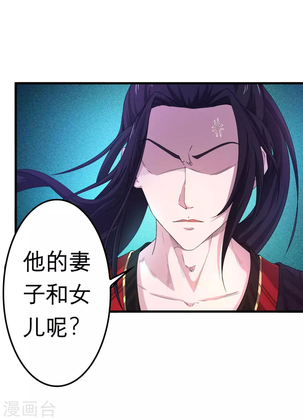 第6话 玄窍归元-第7话