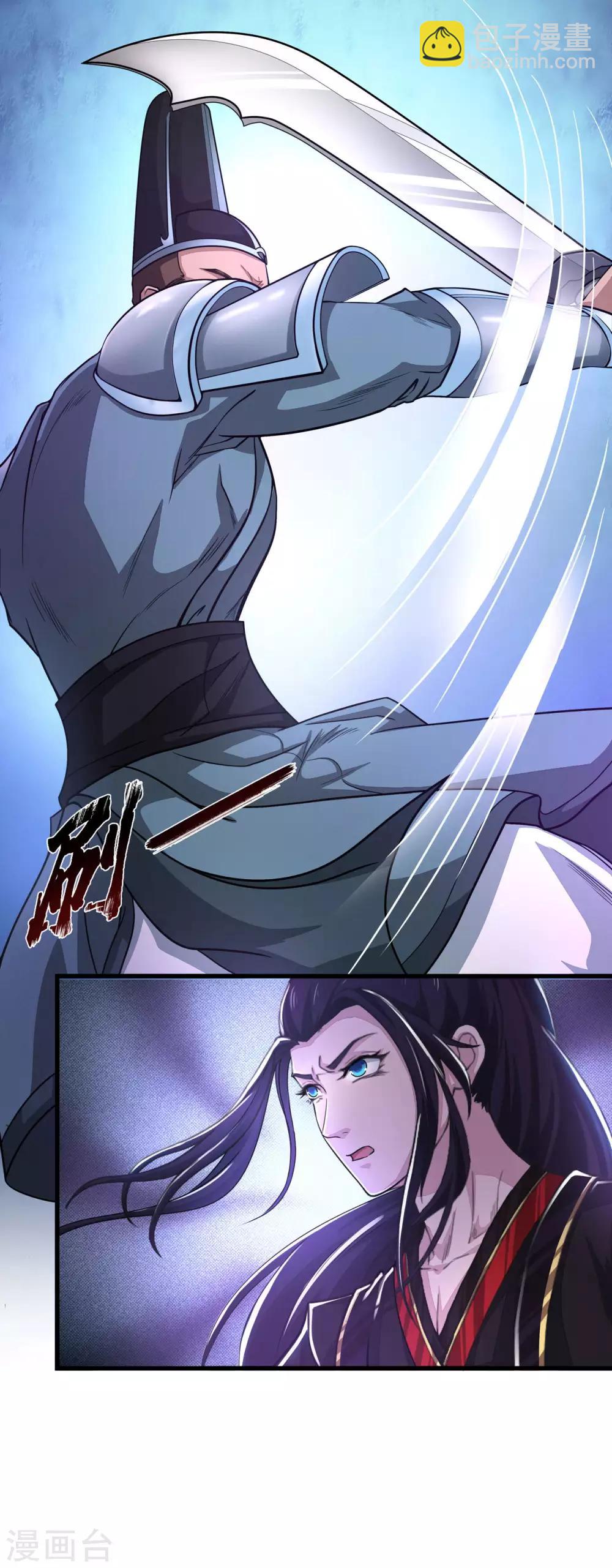 第6话 玄窍归元-第7话