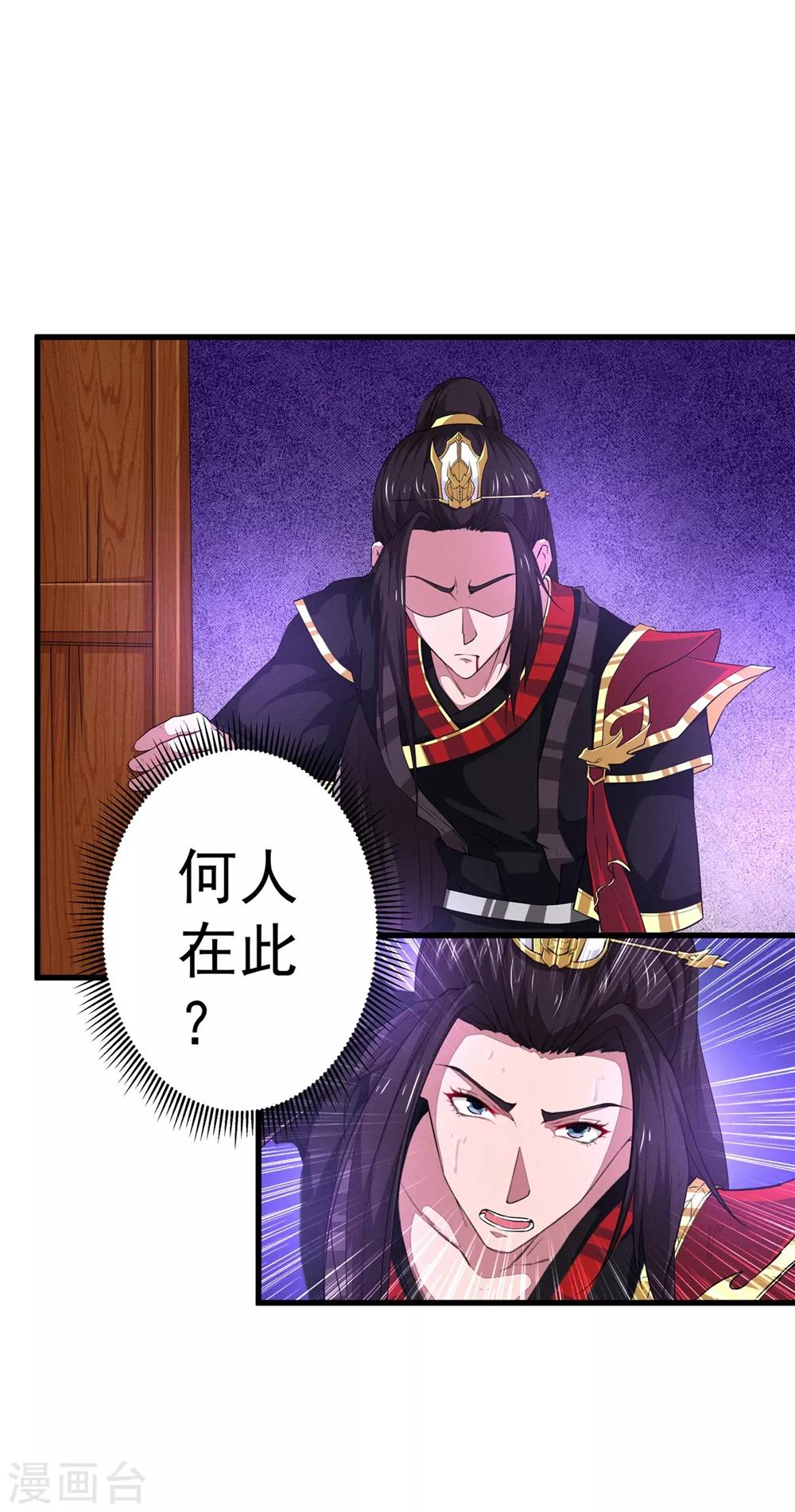 第8话 少女淑宁-第9话