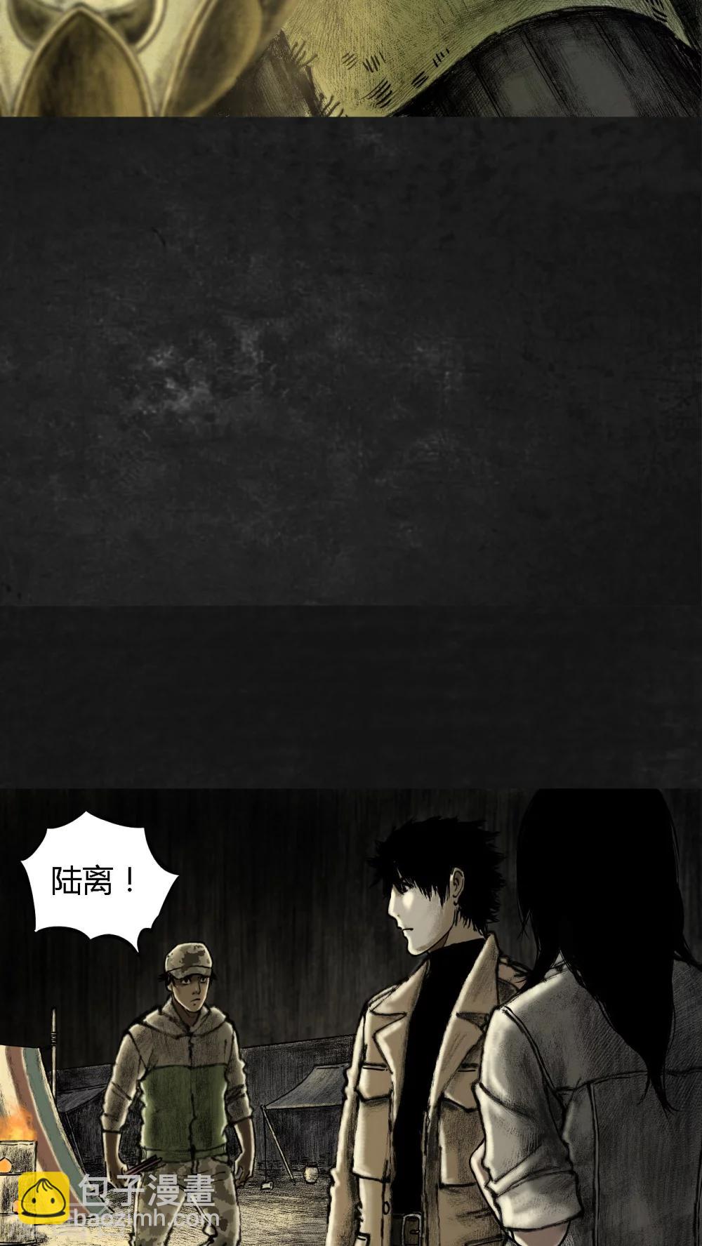 第12话(1/2)-第13话