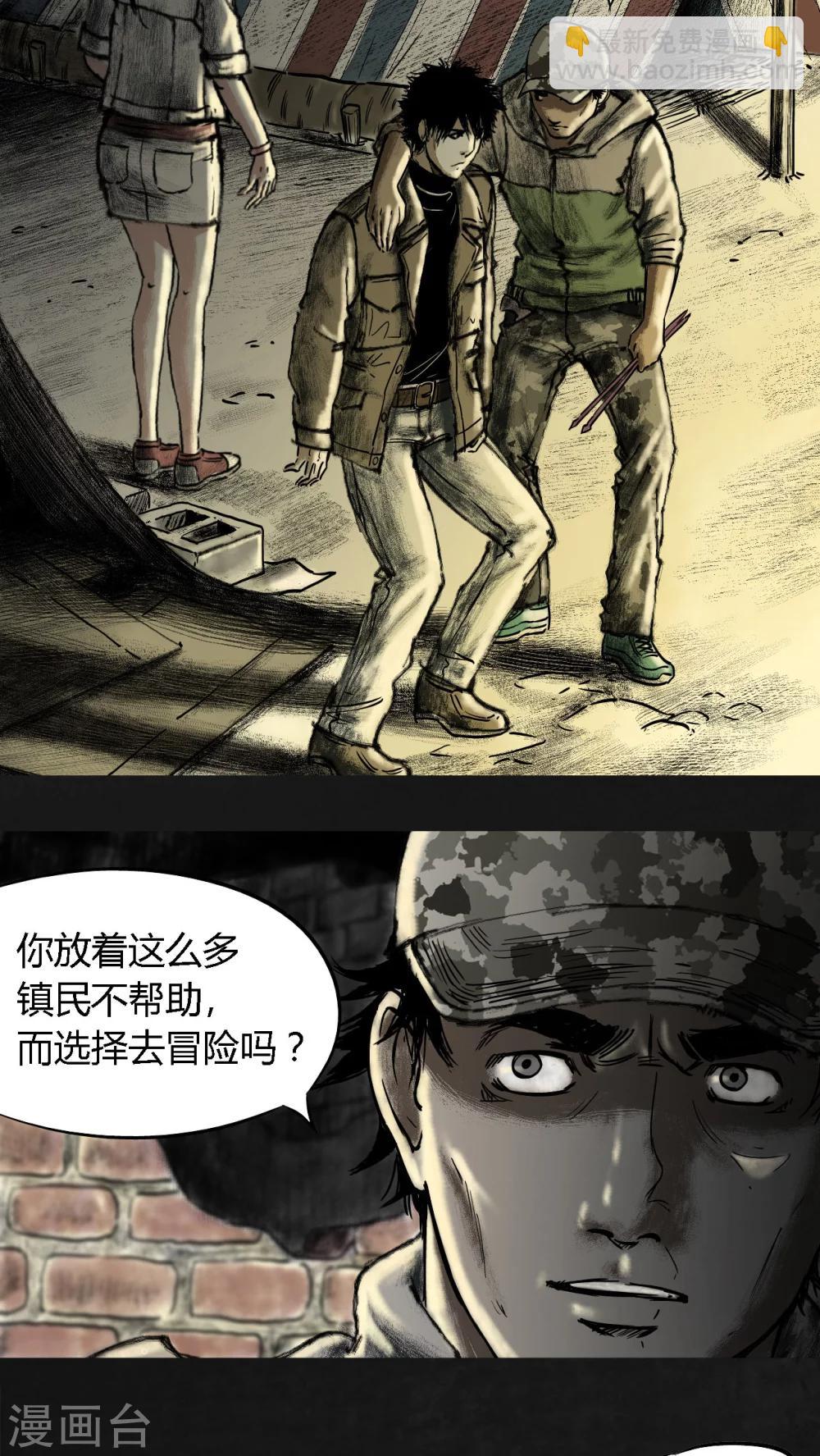 第12话(1/2)-第13话