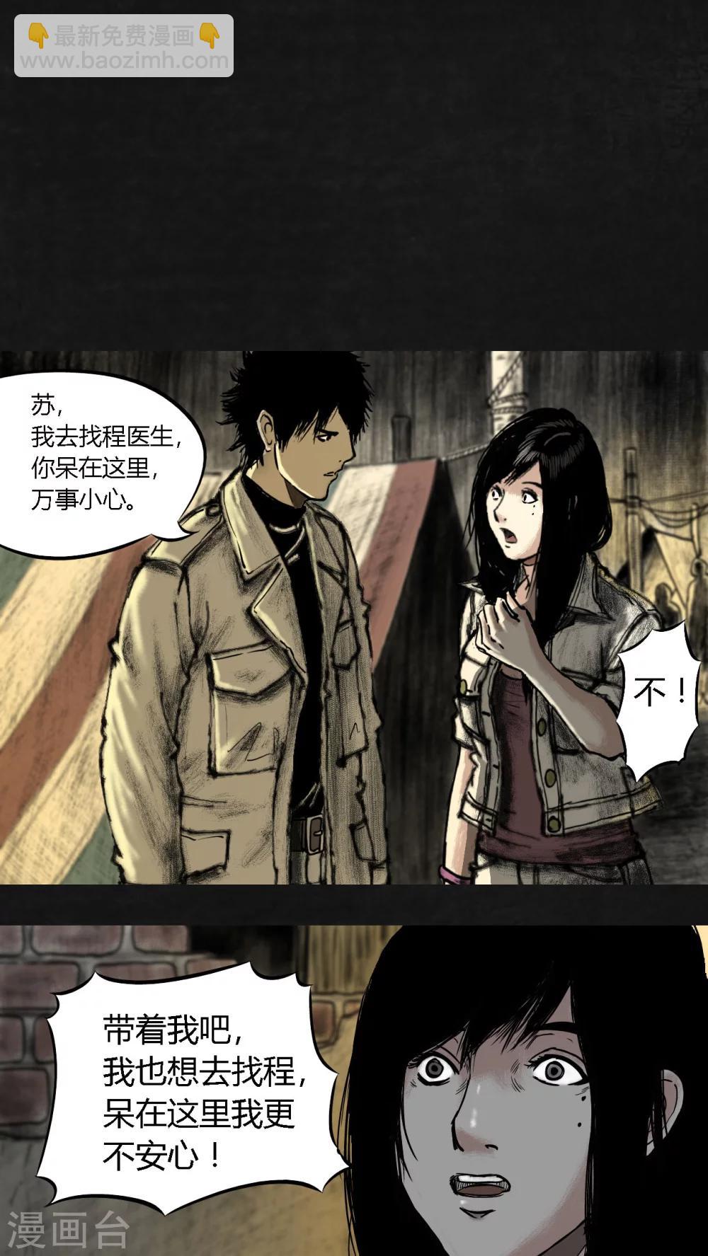 第12话(1/2)-第13话