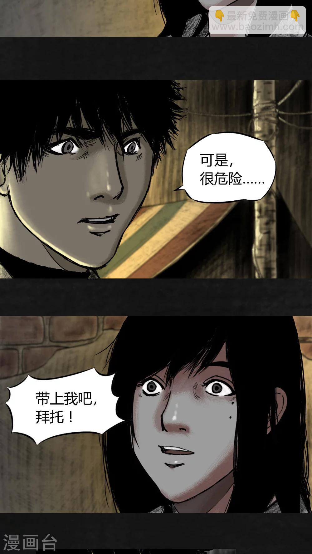 第12话(1/2)-第13话