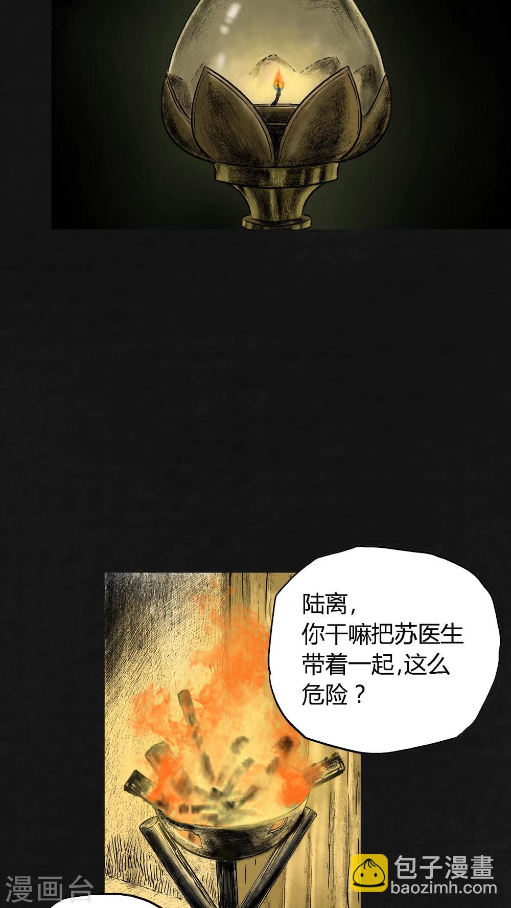 第12话(1/2)-第13话