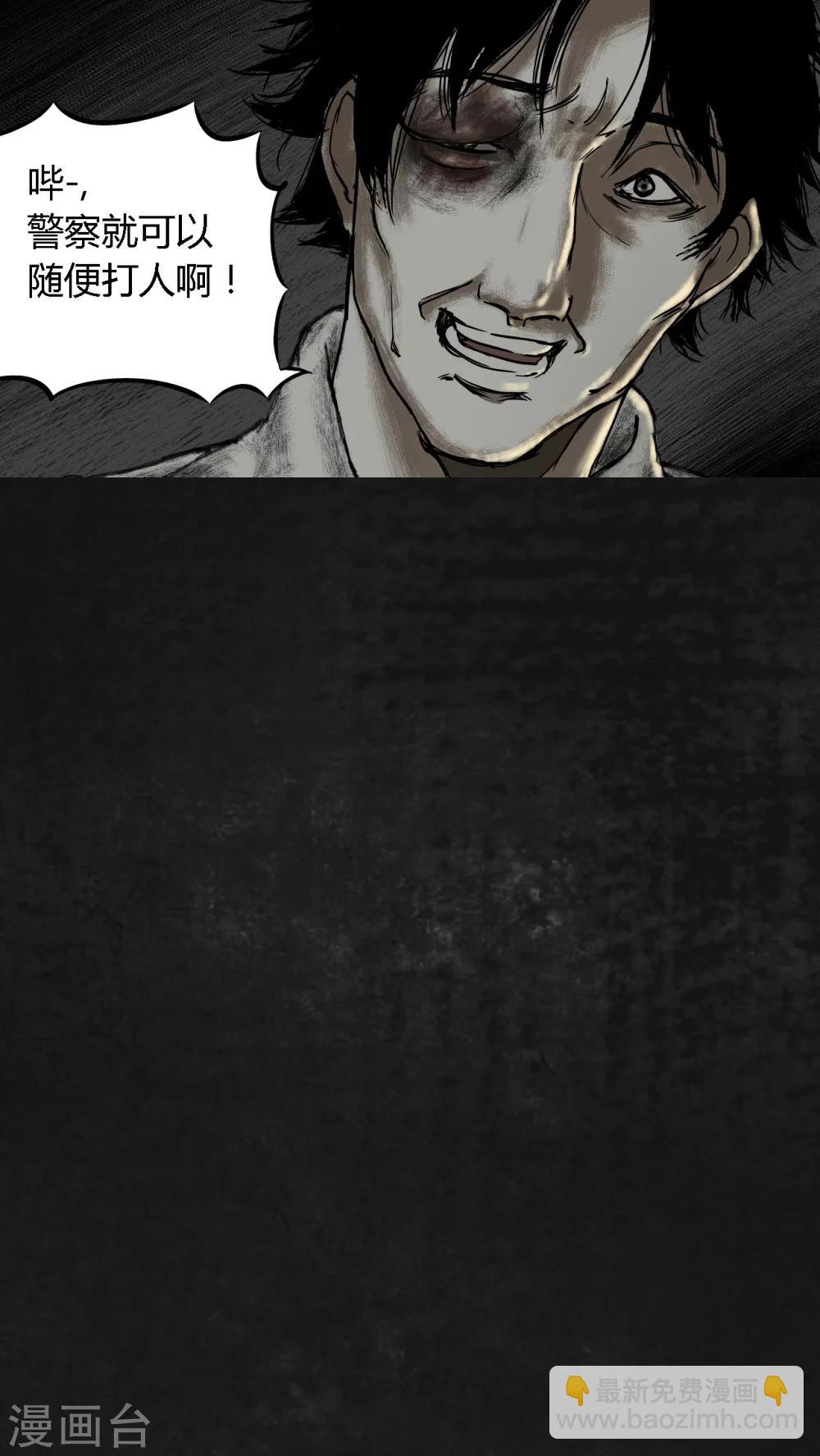 第12话(1/2)-第13话