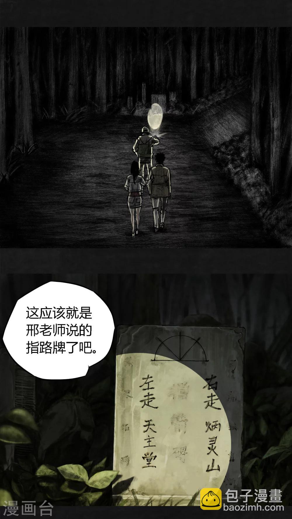 第12话(1/2)-第13话