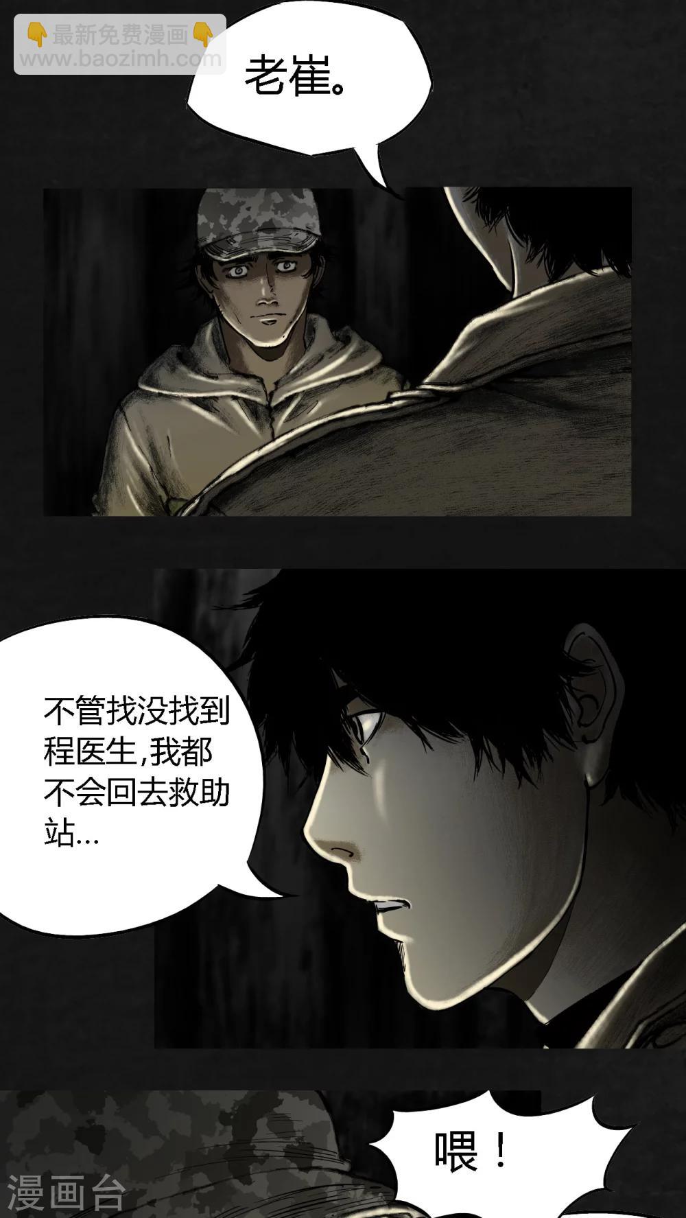 第12话(1/2)-第13话