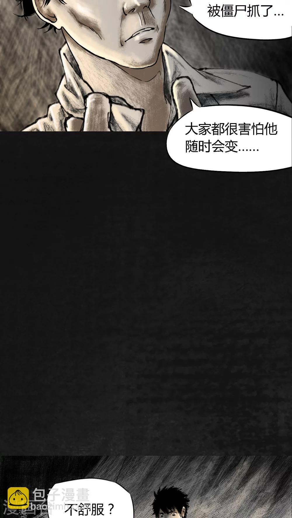 第12话(1/2)-第13话