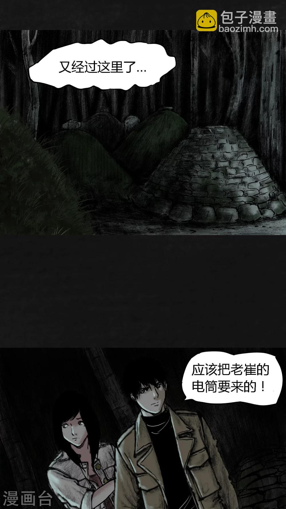 第12话(1/2)-第13话