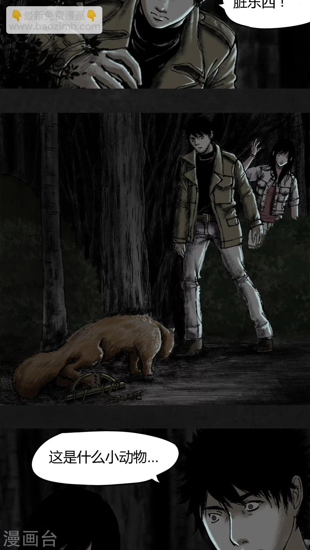 第12话(1/2)-第13话